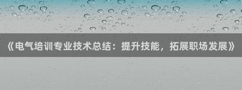 凯发k8旗舰店