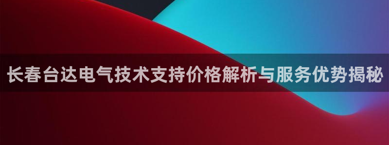 凯发k8手机是正品吗知乎