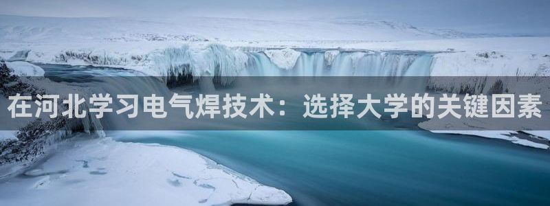 凯发网娱乐官网国际