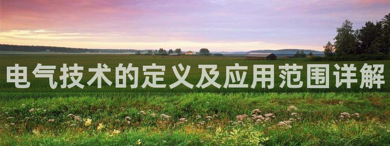 凯发k8娱乐官方下载