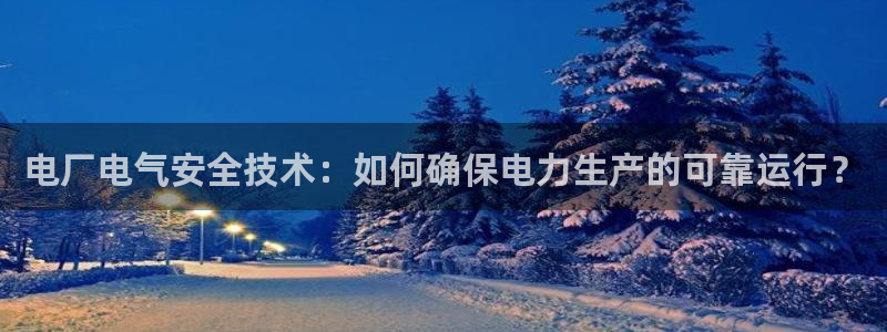 凯发国际app下载