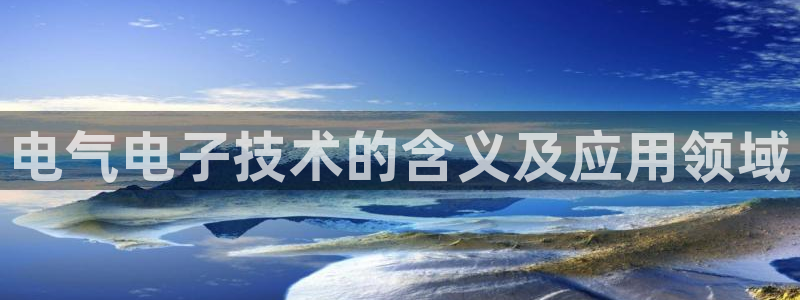 凯发官方手机app