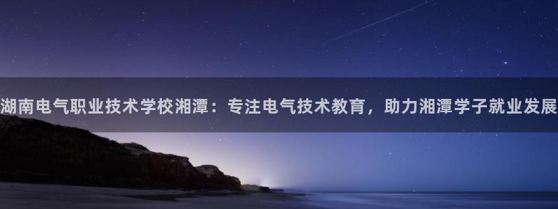 凯发官网平台