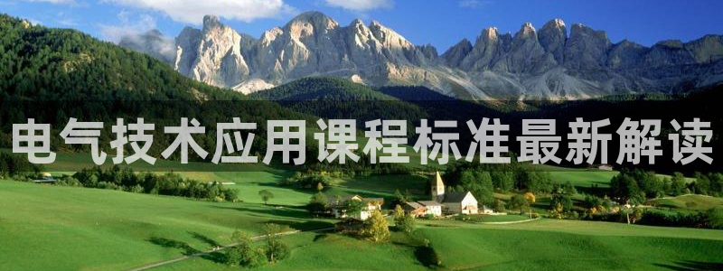 凯发k8国际真人娱乐手机app