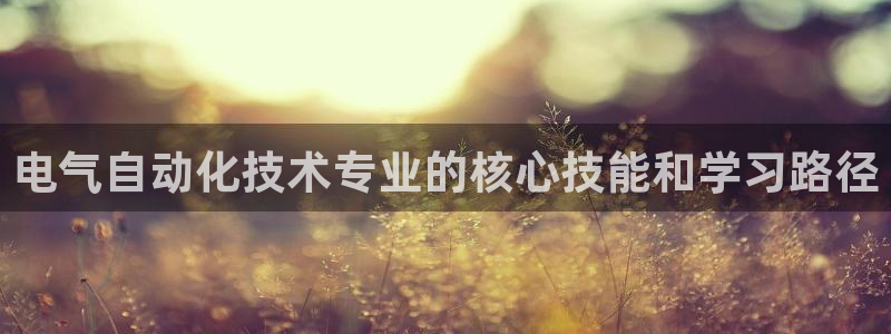 凯发平台轻7O777