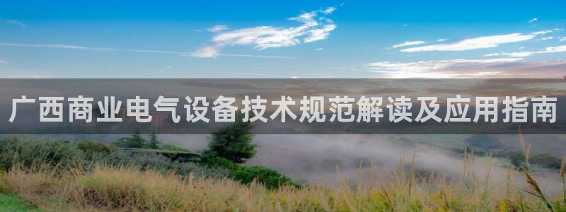 凯发K8天生赢家一触即发