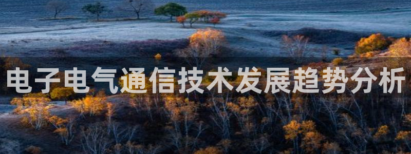 凯发官方在线