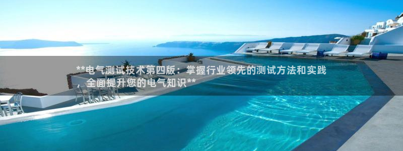 凯发k8旗舰厅app下载可靠送38元