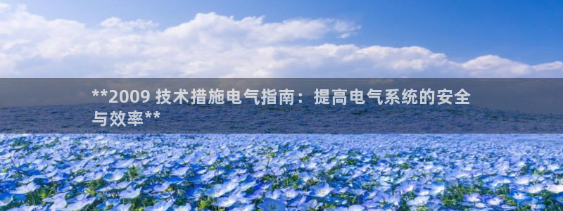 凯发app可信吗