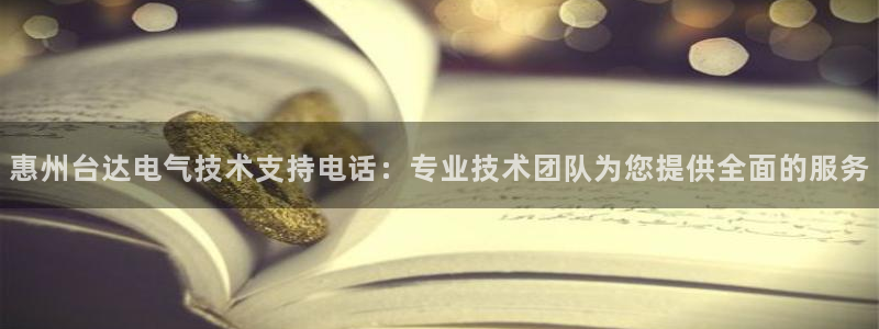凯发app平台
