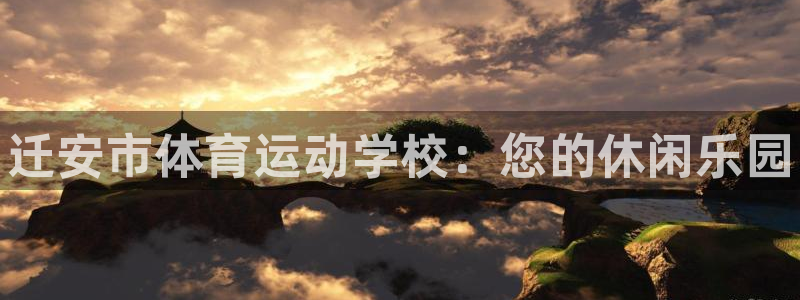 熊猫体育比赛直播